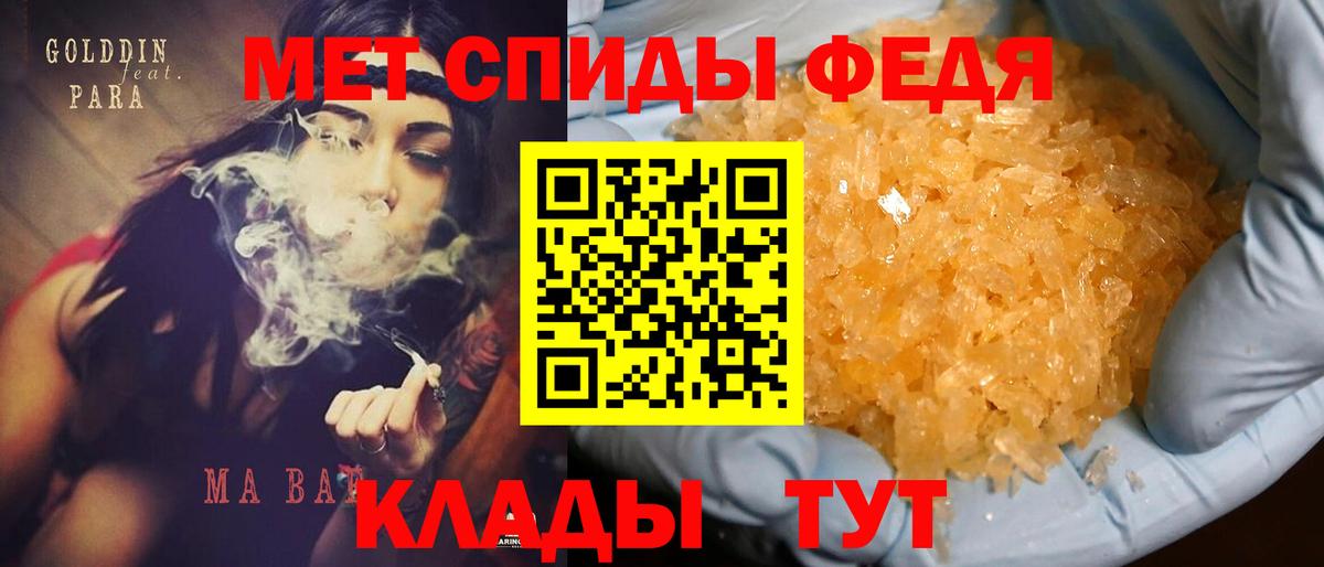 дарк нет телеграм  АМФ  Нефтекамск  блэк спрут зеркало  Вход с VPN  Амфетамин 97% 