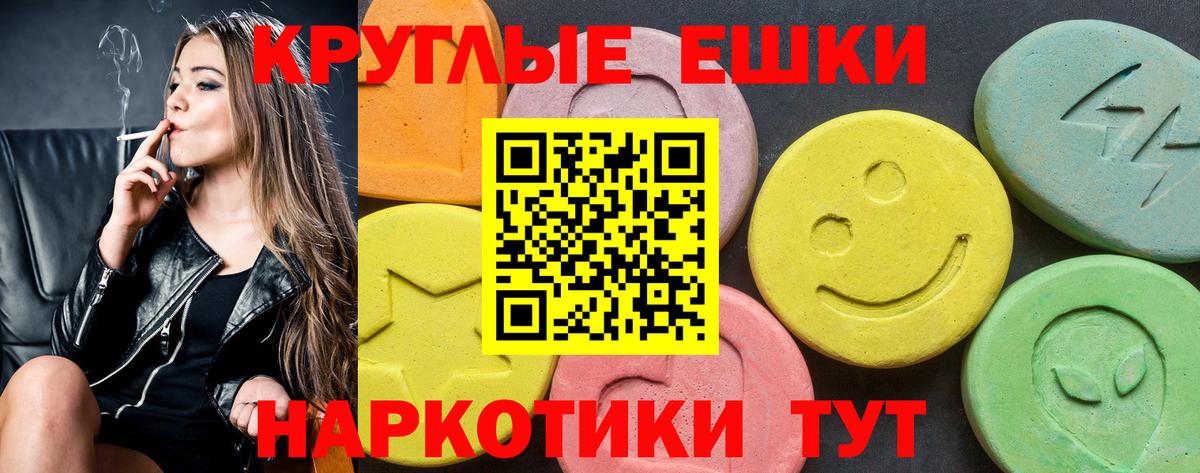 Ecstasy Punisher  Вход с VPN  хочу наркоту  Ecstasy  ЭКСТАЗИ 250 мг  Нефтекамск 