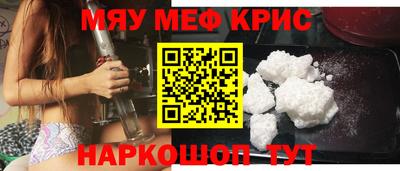 mdma Бугуруслан
