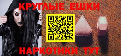 mdma Бугуруслан