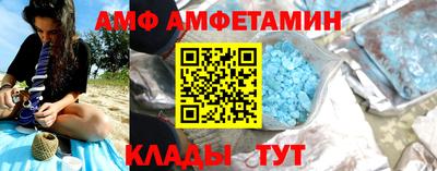 Альфа ПВП Будённовск