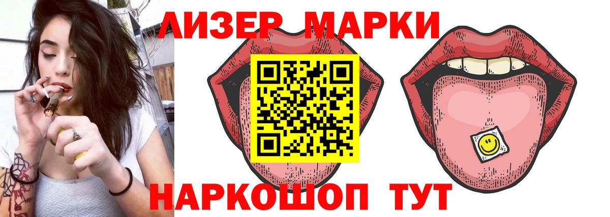 LSD-25 экстази ecstasy Нефтекамск
