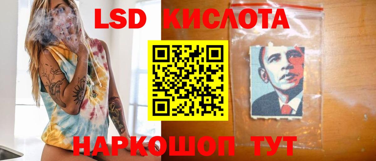 Нефтекамск  LSD-25 экстази кислота  ЛСД экстази ecstasy  OMG сайт  Вход с VPN 