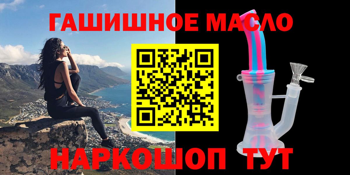 Нефтекамск  ТГК вейп  Вход с VPN 