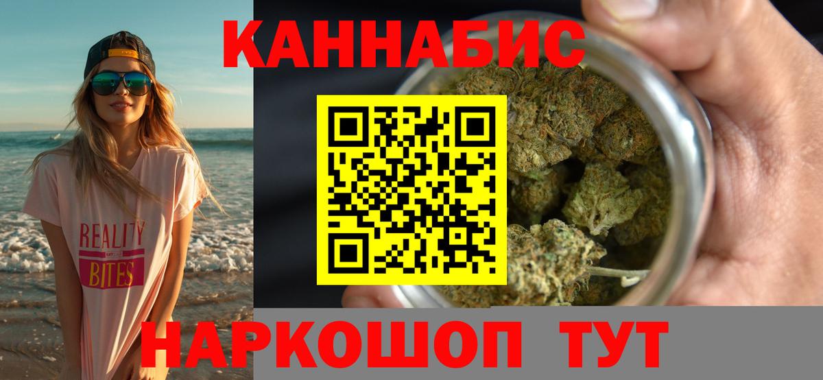 МАРИХУАНА Bruce Banner  Шишки марихуана White Widow  Вход с VPN  Канабис Ganja  Нефтекамск 